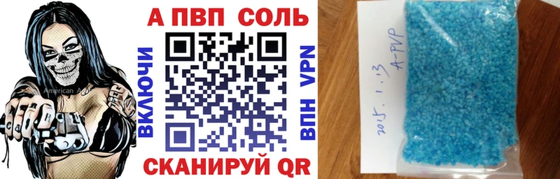 A PVP крисы CK  Купить закладки  Брюховецкая 