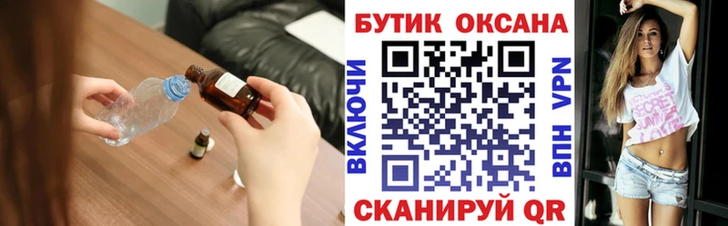 БУТИРАТ 99%  Купить где  Брюховецкая 