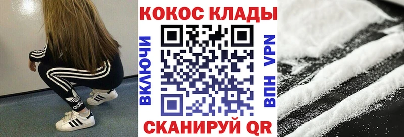 КОКАИН 97%  Купить где  Брюховецкая 