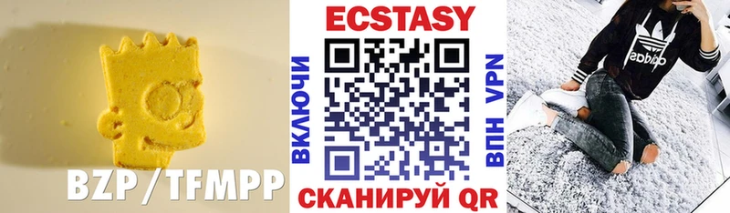 Экстази DUBAI  Купить закладки  Брюховецкая 