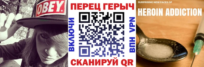 Героин Heroin  Купить где  Брюховецкая 