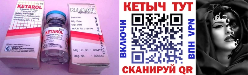 Кетамин ketamine  Купить закладки  Брюховецкая 