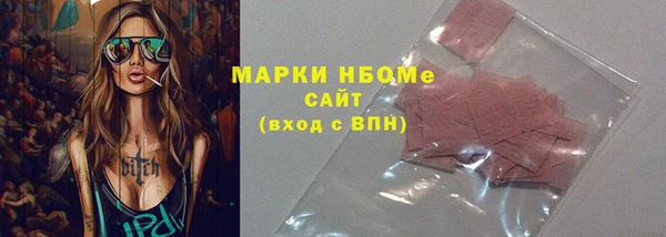 а пвп мука Рославль