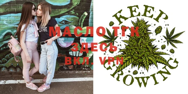 бутик Сатка