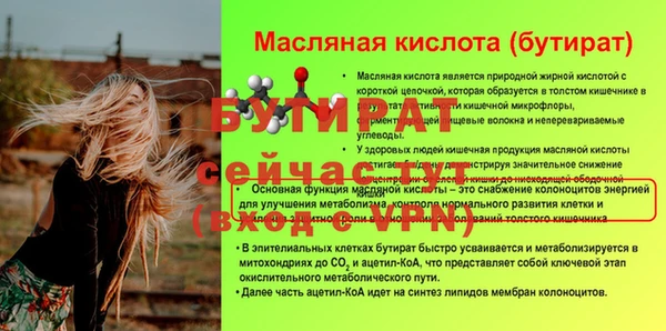 ALPHA PVP Сафоново