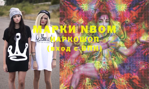 бутик Сатка