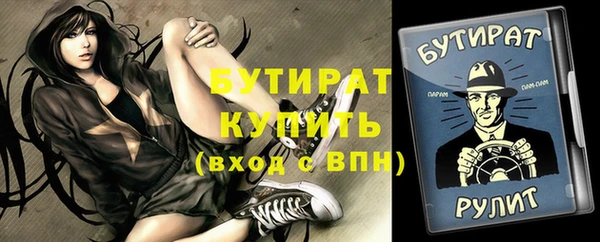 а пвп мука Рославль