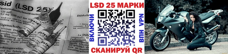Купить  Брюховецкая  LSD-25 экстази кислота 