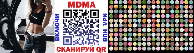 Купить где  Брюховецкая  MDMA VHQ 