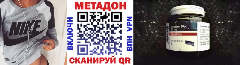 Купить где  Брюховецкая  Метадон белоснежный 