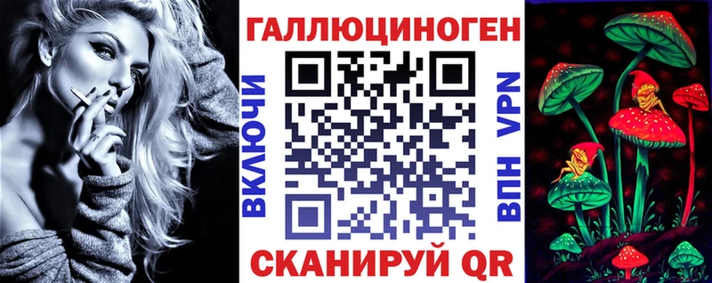 Псилоцибиновые грибы прущие грибы  Купить где  Брюховецкая 